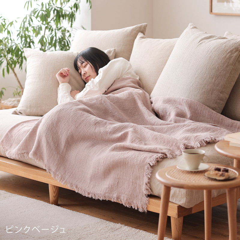 リネン＆コットンブランケットlineveil リネン＆コットンブランケット lineveil ｜家具・インテリア通販 Re