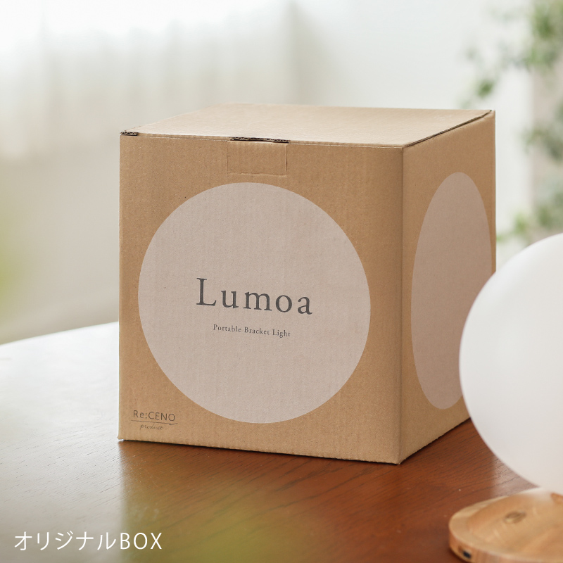 lumoa-sh-blog38.jpg