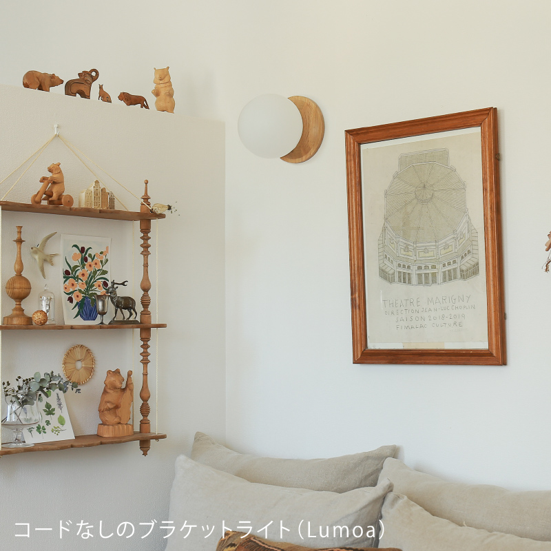 lumoa-sh-blog6.jpg