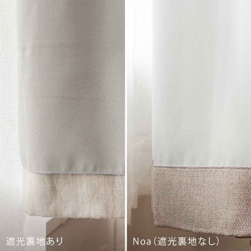 noa-cur-blog11.jpg