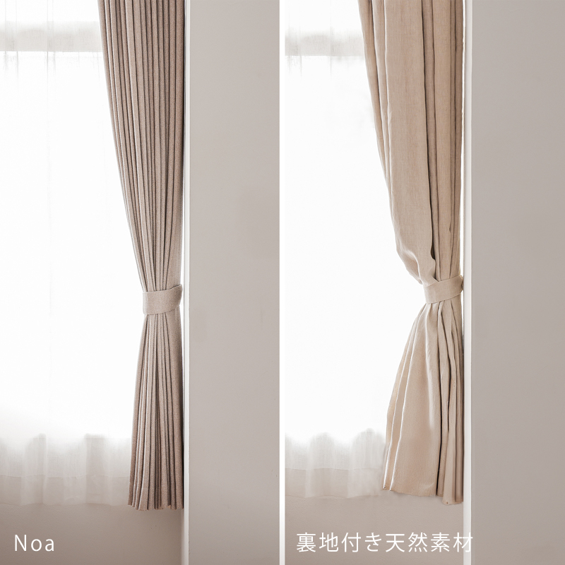 noa-cur-blog13.jpg