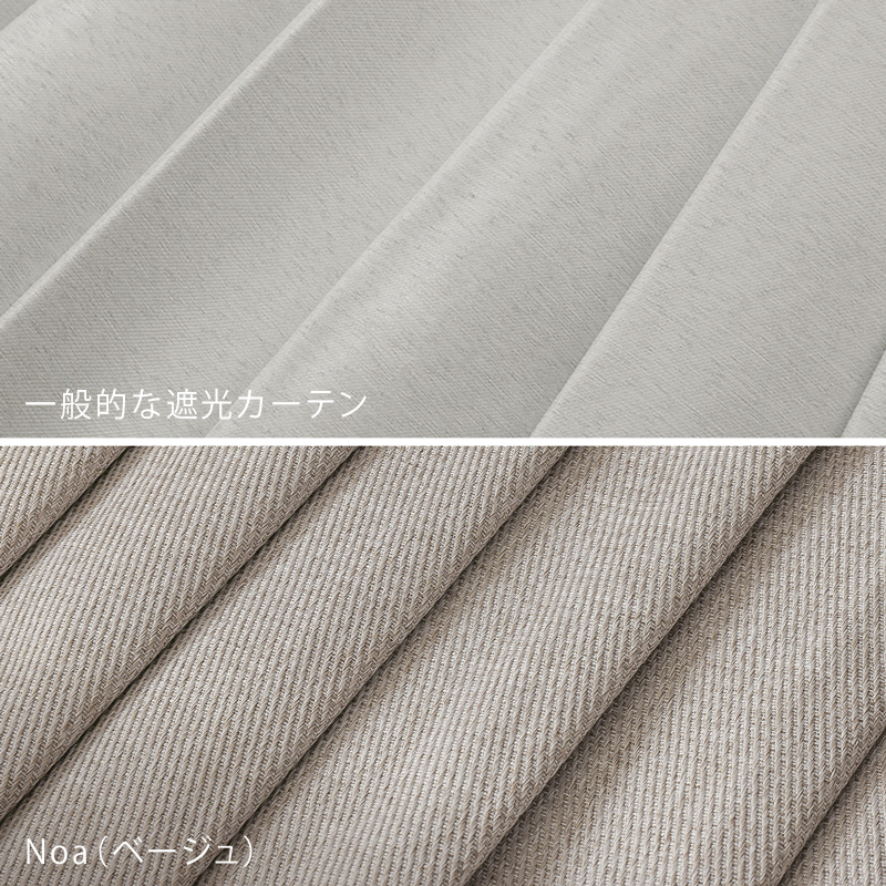 noa-cur-blog9.jpg