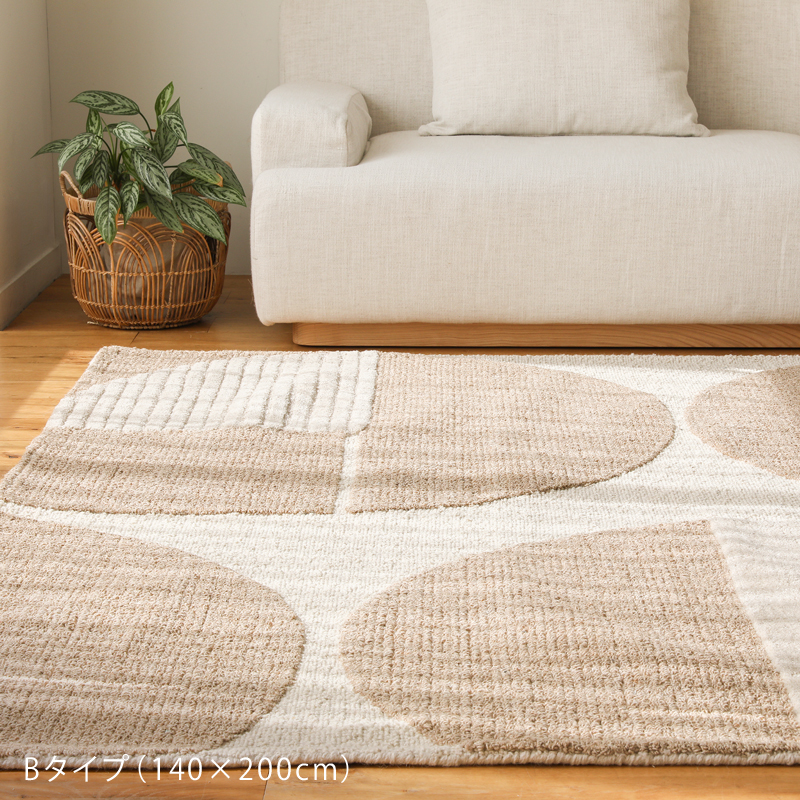 orma-rug-blog15.jpg