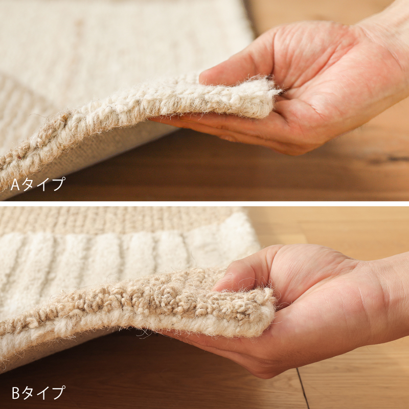 orma-rug-blog22.jpg