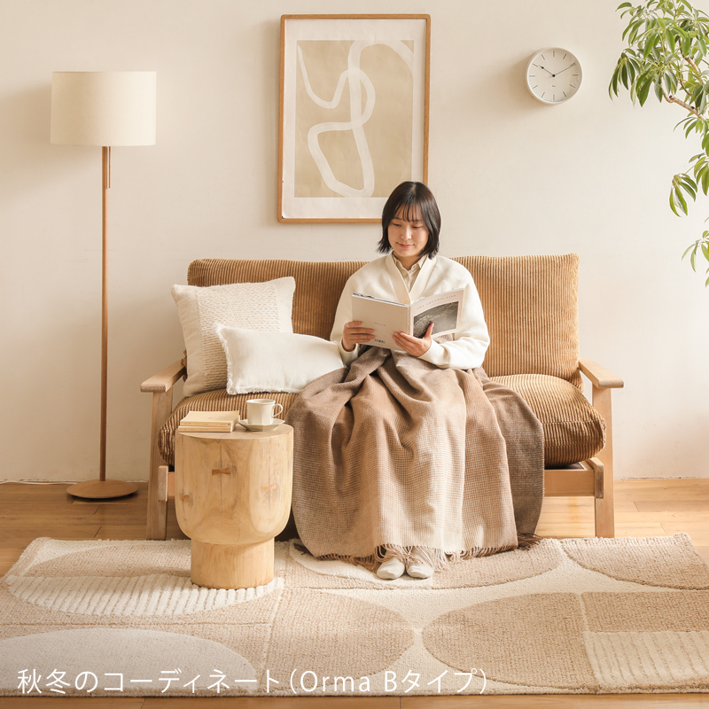orma-rug-blog28.jpg