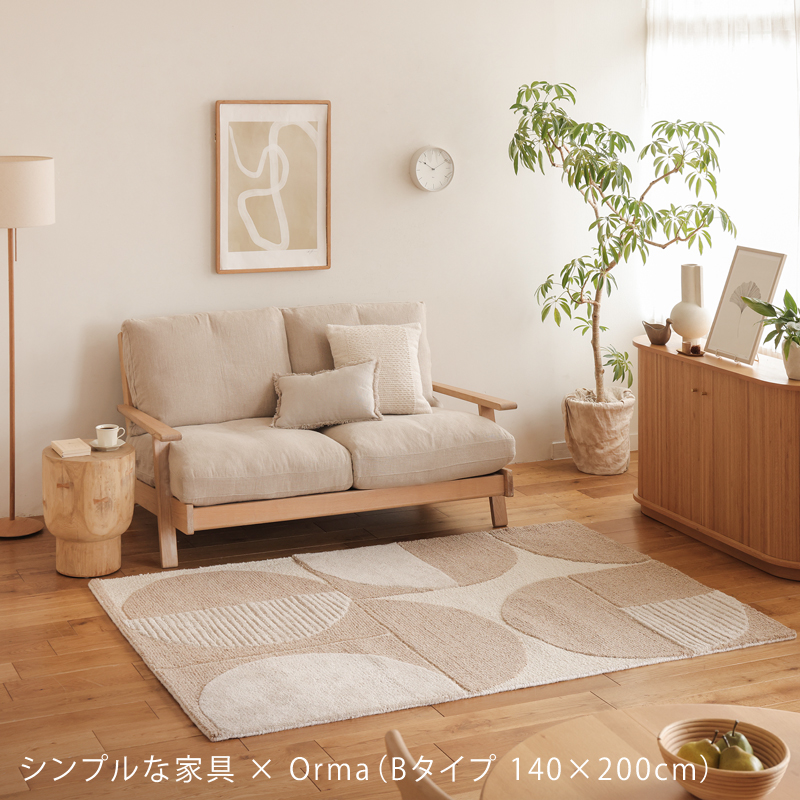 orma-rug-blog5.jpg