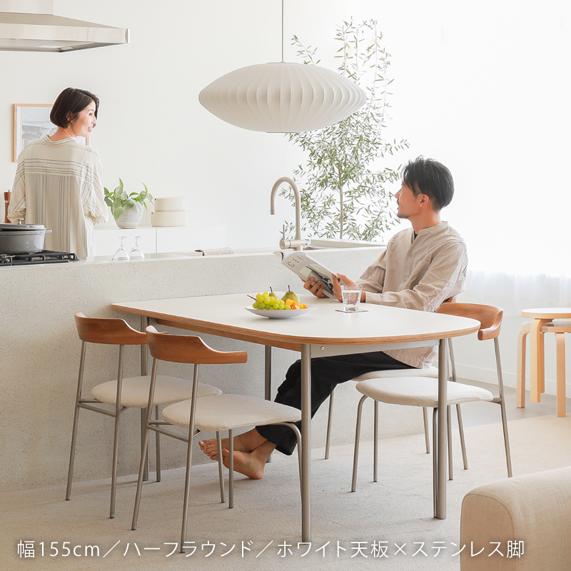 ダイニングテーブル Pair ｜家具・インテリア通販 Re:CENO(リセノ)
