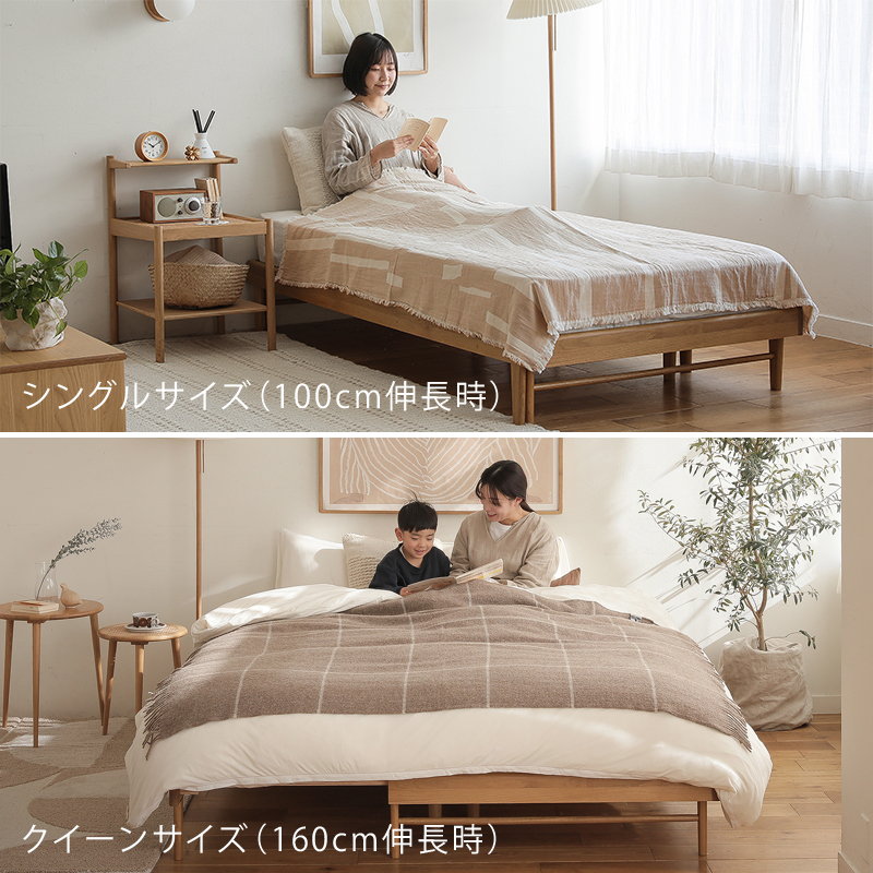 peria-bed-blog5.jpg