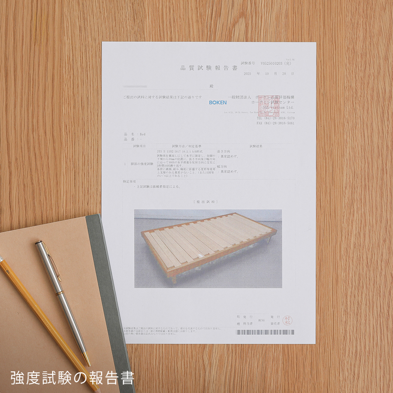 peria-bed-blog8.jpg