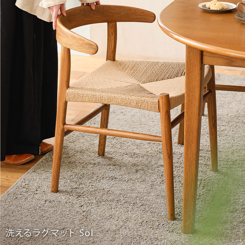 reflet-rug-blog23.jpg
