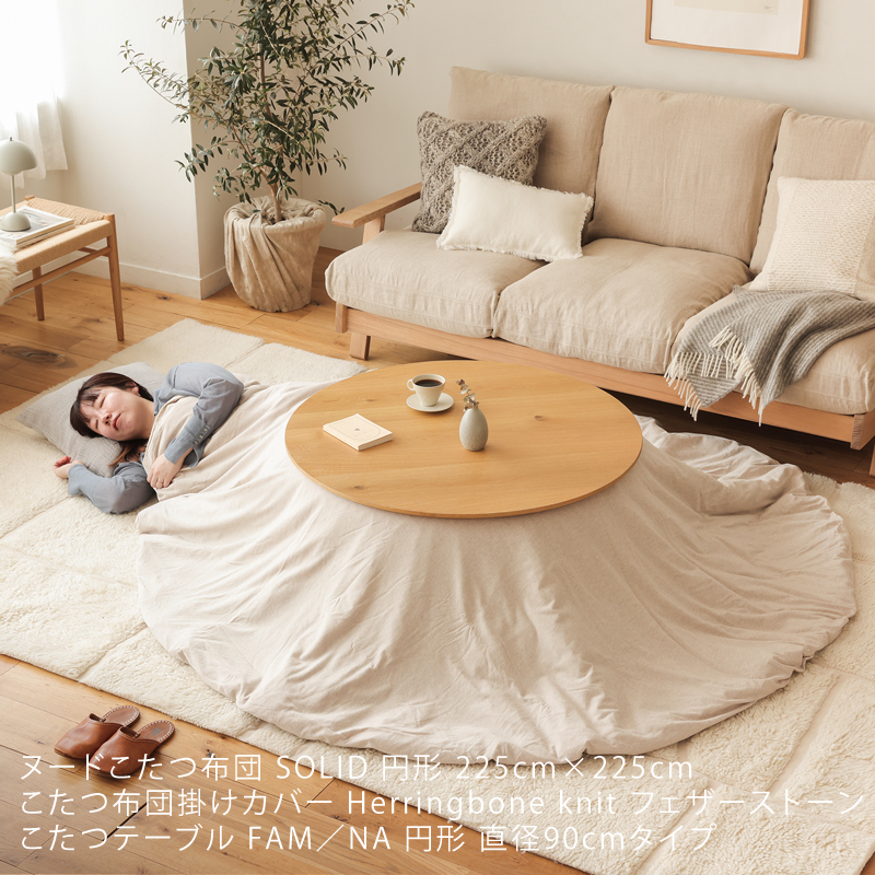 solid-nkfr-blog18.jpg
