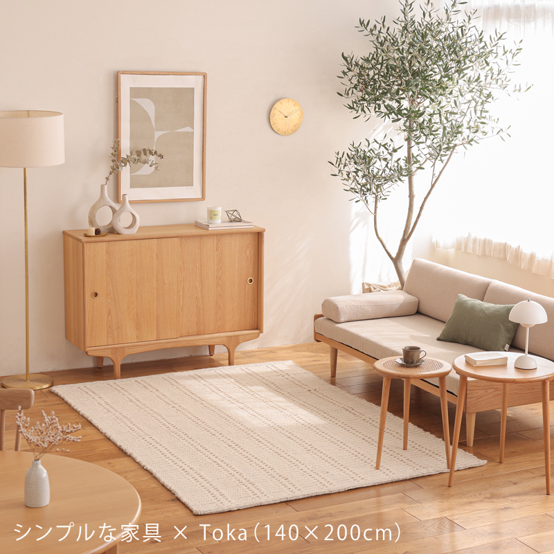 toka-rug-blog8.jpg