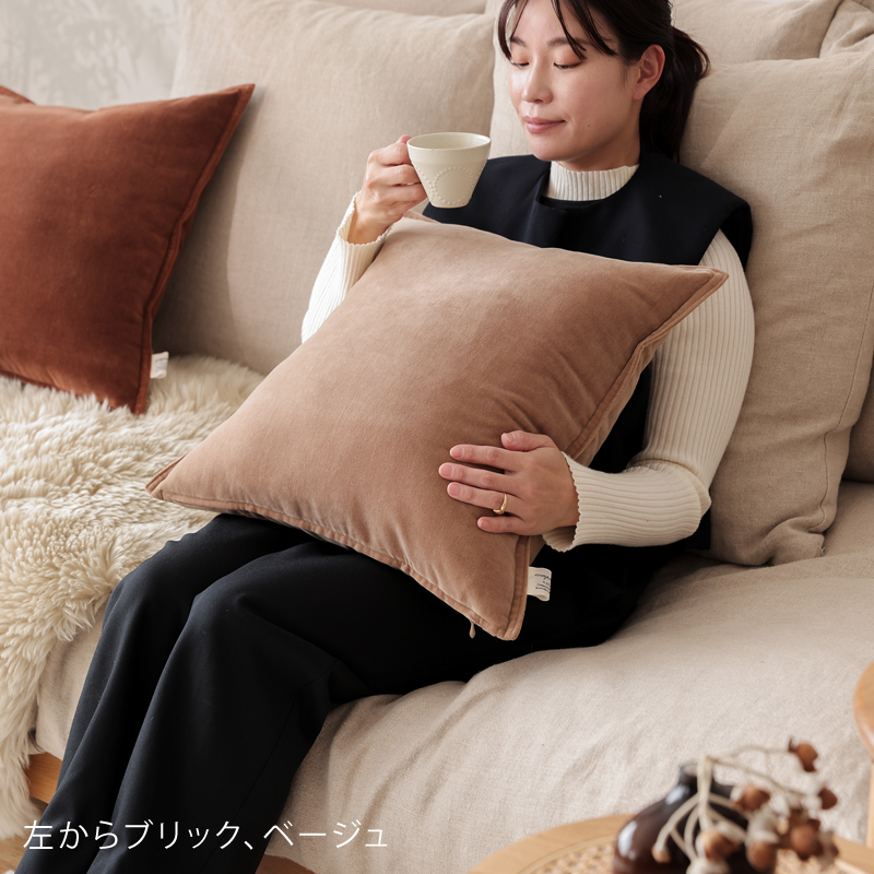 クッションカバー ヴィンテージベルベット ｜家具・インテリア通販 Re