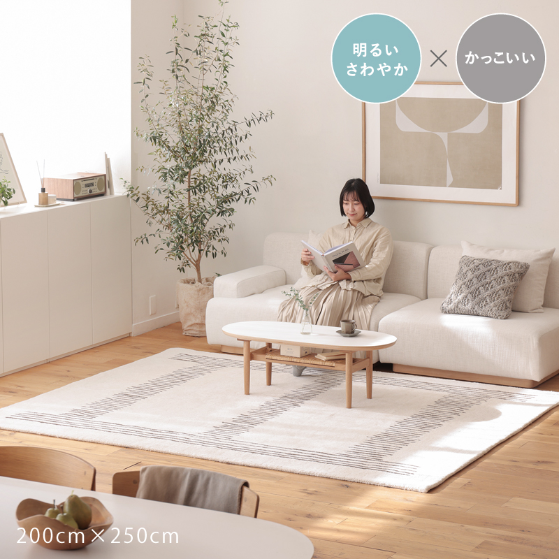 wol-rug-blog22.jpg