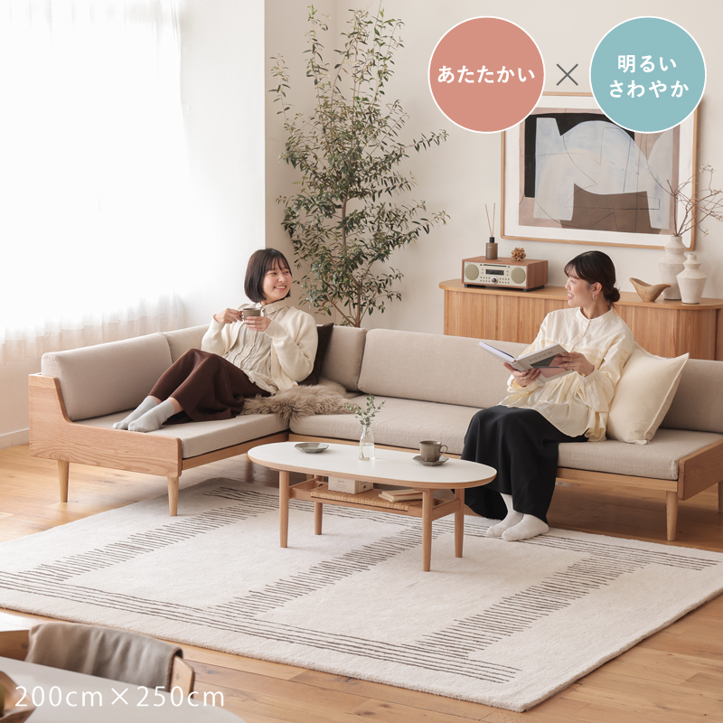 wol-rug-blog23.jpg