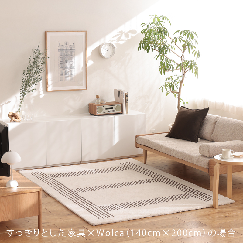 wol-rug-blog4.jpg