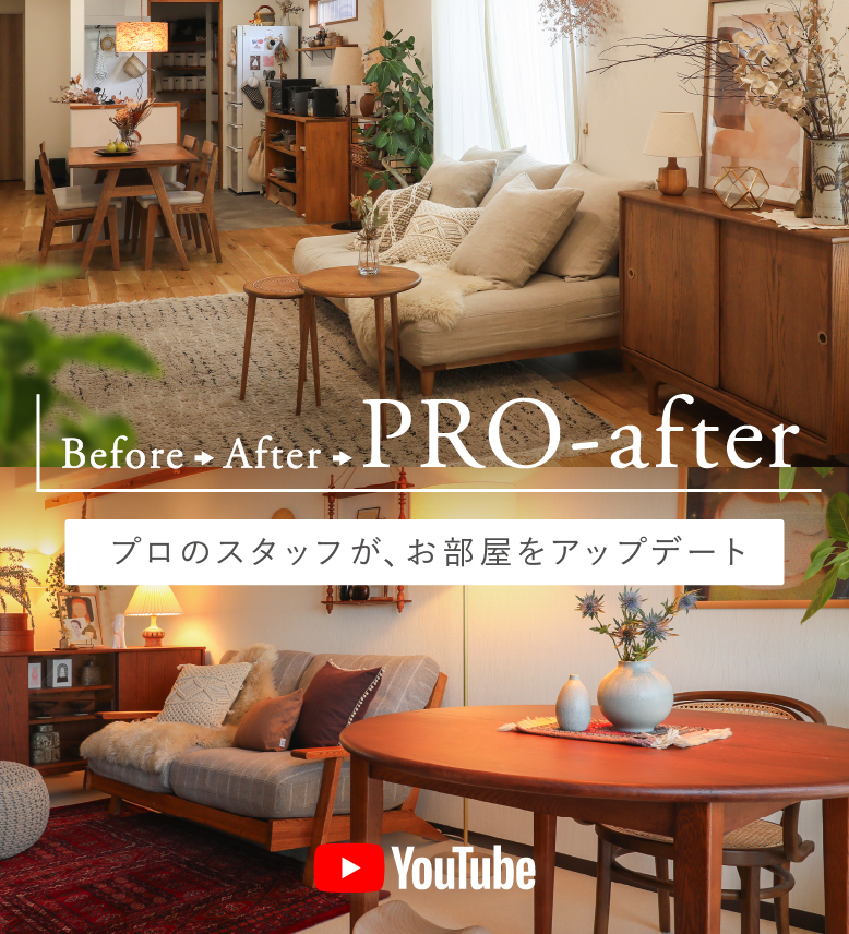 PRO-after