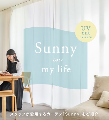 Sunny in my life