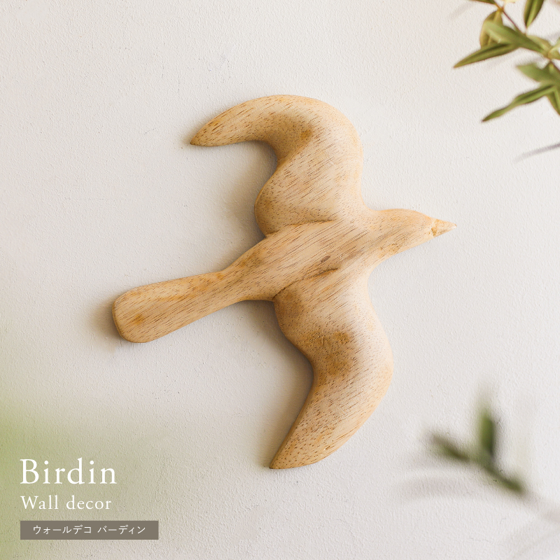 ウォールデコ Birdin