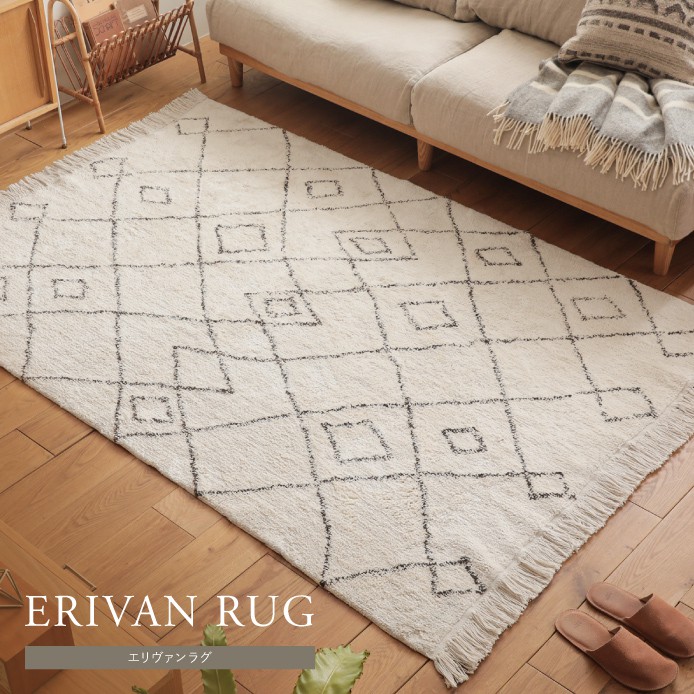 ラグマット ERIVAN RUG