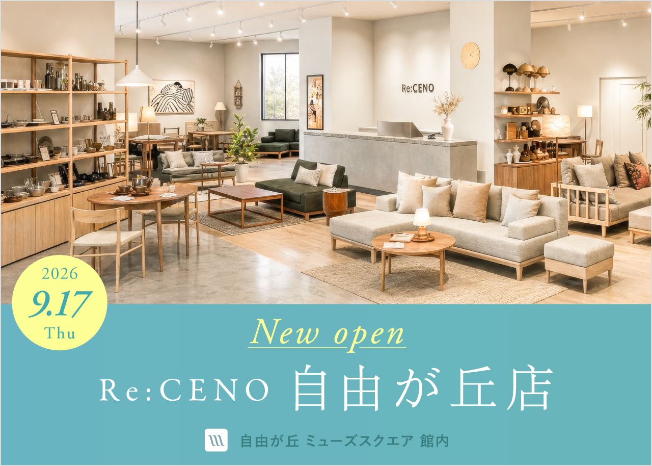 Re:CENO 自由が丘店 2026年９月オープン予定