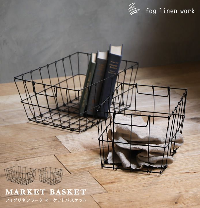 収納バスケット fog linen work MARKET BASKET