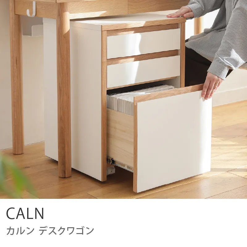 Re:CENO product｜デスクワゴン CALN／ホワイト