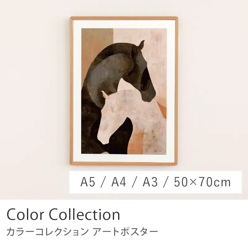 Re:CENO product|アートポスター Color Collection/ピンクグレース