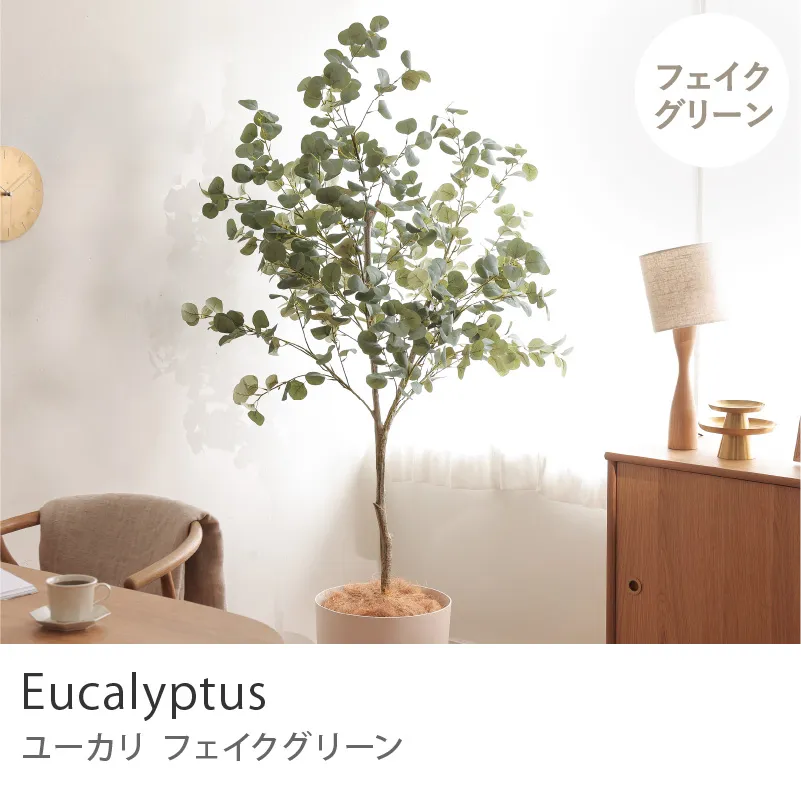 フェイクグリーン ユーカリ