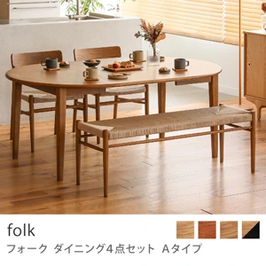 Re:CENO product｜ダイニング4点セット Aタイプ folk／ブラウン：高さ68cm