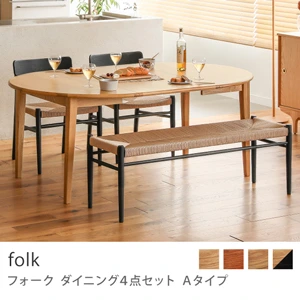 Re:CENO product｜ダイニング4点セット Aタイプ folk／ブラック：高さ68cm