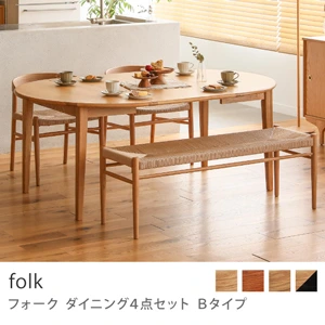 Re:CENO product｜ダイニング4点セット Bタイプ folk／ナチュラル：高さ72cm