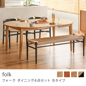 Re:CENO product｜ダイニング4点セット Bタイプ folk／ブラック：高さ68cm