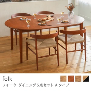 Re:CENO product｜ダイニング5点セット Aタイプ folk／ヴィンテージレッド：高さ68cm