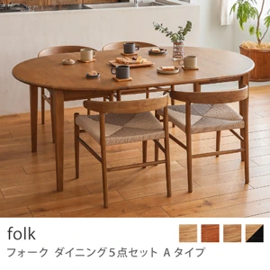 Re:CENO product｜ダイニング5点セット Aタイプ folk／ブラウン：高さ68cm