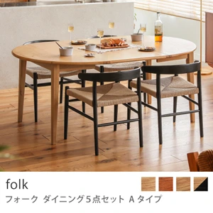 Re:CENO product｜ダイニング5点セット Aタイプ folk／ブラック：高さ68cm