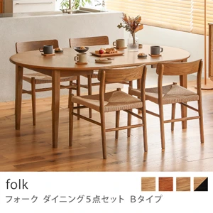 Re:CENO product｜ダイニング5点セット Bタイプ folk／ブラウン：高さ68cm