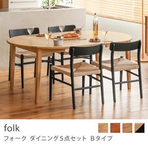 Re:CENO product｜ダイニング5点セット Bタイプ folk／ブラック：高さ72cm