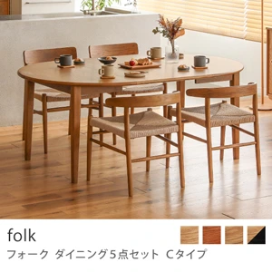 Re:CENO product｜ダイニング5点セット Cタイプ folk／ブラウン：高さ72cm