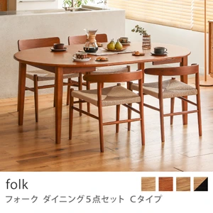 Re:CENO product｜ダイニング5点セット Cタイプ folk／ヴィンテージレッド：高さ72cm