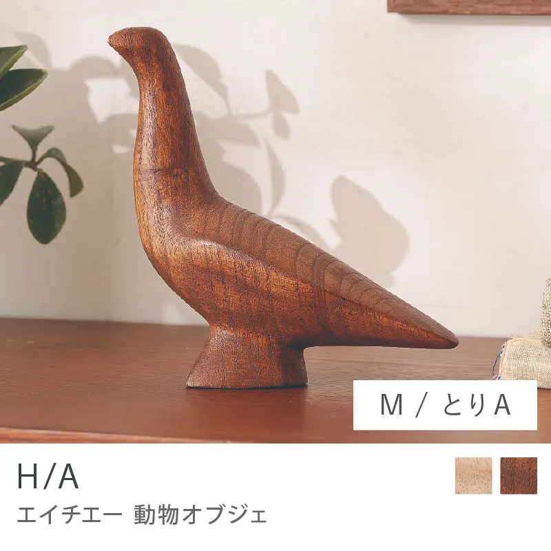 Re:CENO product｜動物オブジェ H/A／とりA／Mサイズ／ヴィンテージレッド