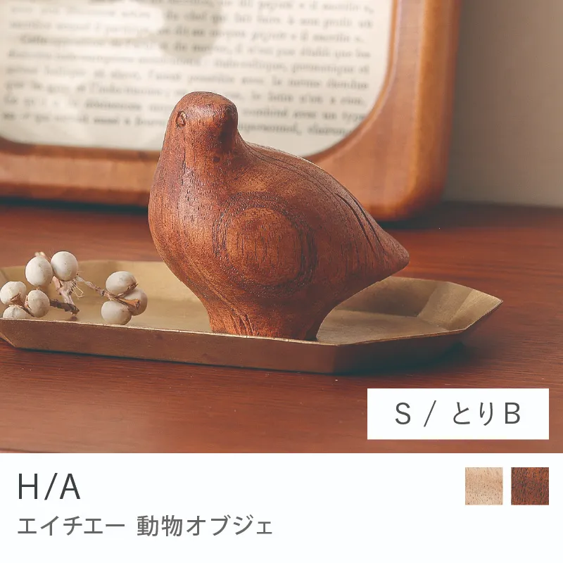 Re:CENO product｜動物オブジェ H/A／とりB／Sサイズ／ヴィンテージレッド