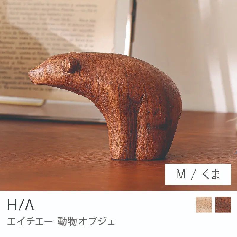 Re:CENO product｜動物オブジェ H/A／くま／Mサイズ／ヴィンテージレッド