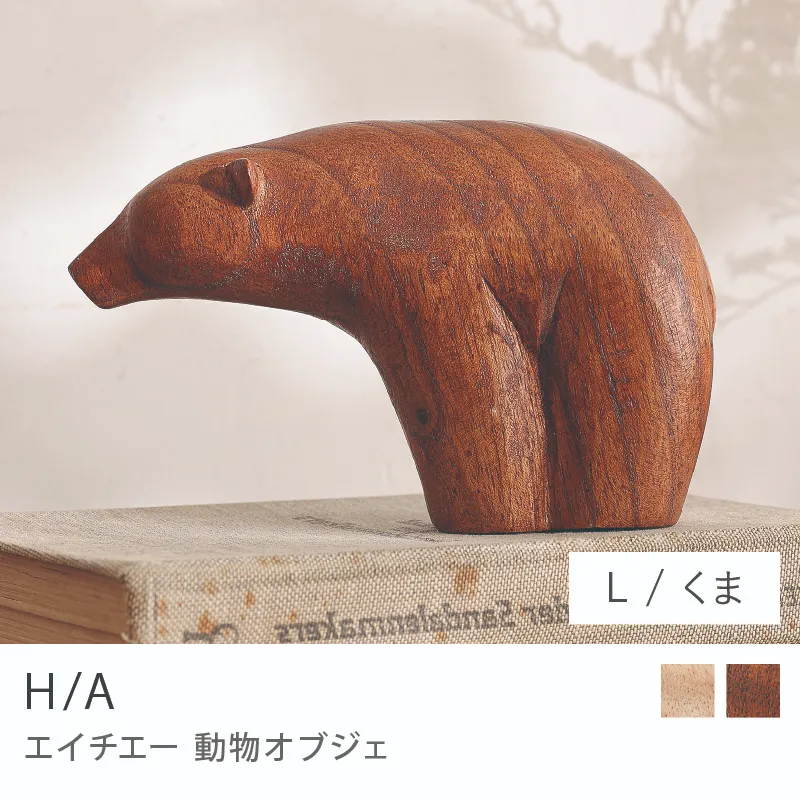 Re:CENO product｜動物オブジェ H/A／くま／Lサイズ／ヴィンテージレッド