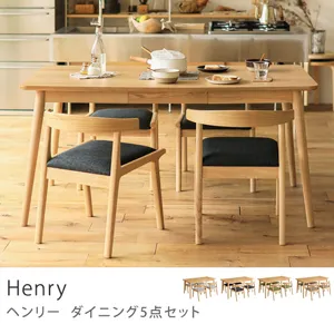 別注プロダクト｜ダイニング5点セット Henry／チャコールグレー