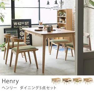 別注プロダクト｜ダイニング5点セット Henry／グリーン