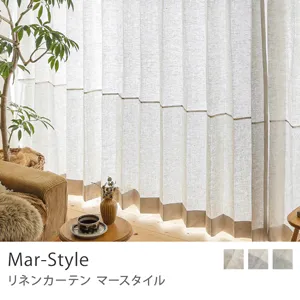 【ドレープ】リネンカーテン Mar-Style／アイボリーベージュ