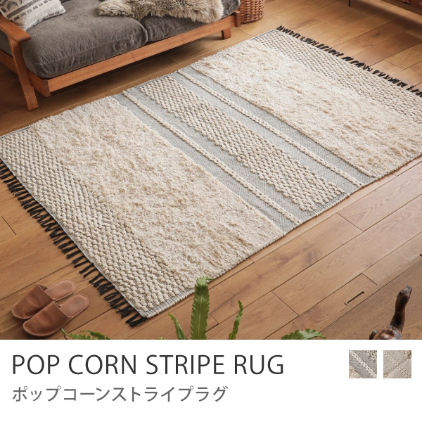 ラグマット POP CORN STRIPE RUG／ブラック