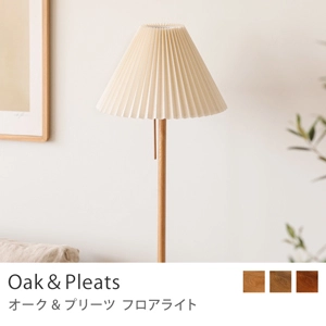 Re:CENO product｜フロアライト Oak＆Pleats／LED電球