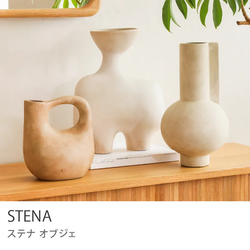 オブジェ STENA